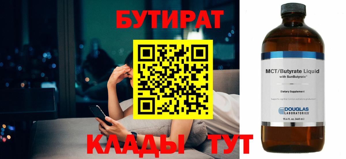 МЕТАМФЕТАМИН Красный Сулин