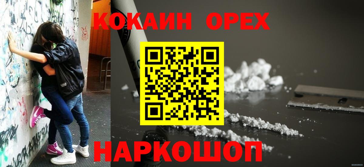 Cocaine FishScale Красный Сулин