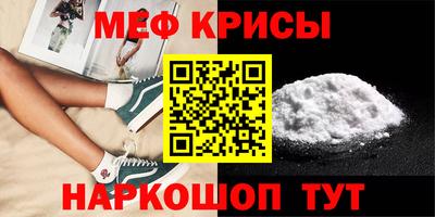 соль ск Краснокаменск