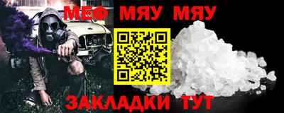 метадон Краснознаменск