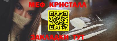 соль ск Краснокаменск