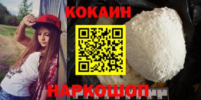 кристаллы Краснодар