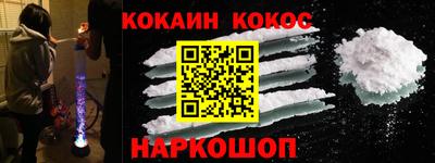 кристаллы Краснодар