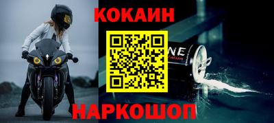 кристаллы Краснодар