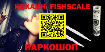 кристаллы Краснодар