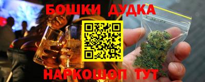 метадон Краснознаменск