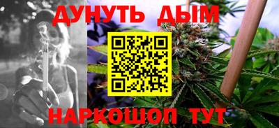 соль ск Краснокаменск