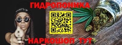 соль ск Краснокаменск