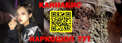 кристаллы Краснодар