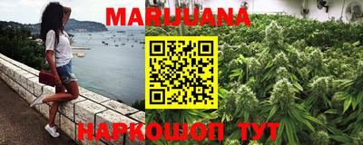 кристаллы Краснодар