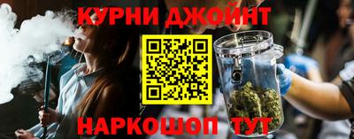 соль ск Краснокаменск