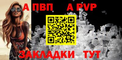 метадон Краснознаменск