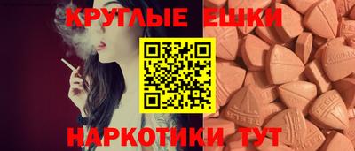 метадон Краснознаменск