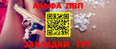 соль ск Краснокаменск