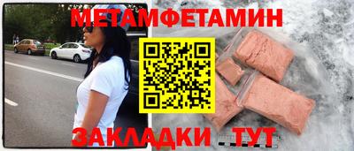 кристаллы Краснодар