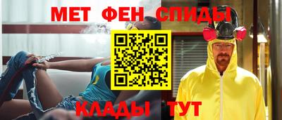 метадон Краснознаменск