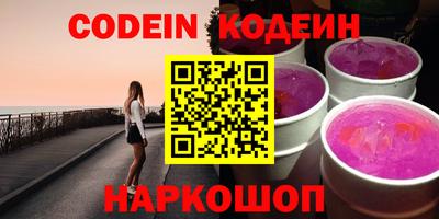 кристаллы Краснодар