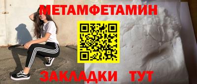 кристаллы Краснодар