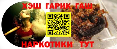 кристаллы Краснодар