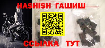 кристаллы Краснодар