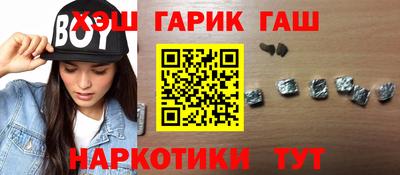 соль ск Краснокаменск