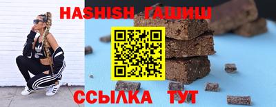 кристаллы Краснодар