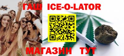 соль ск Краснокаменск