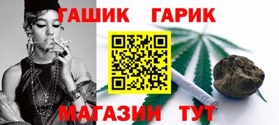 соль ск Краснокаменск