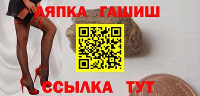 кристаллы Краснодар