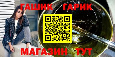 соль ск Краснокаменск