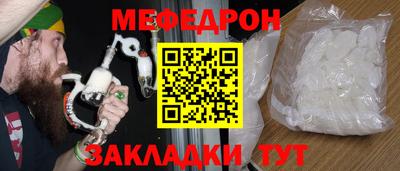 кристаллы Краснодар