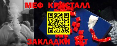 соль ск Краснокаменск