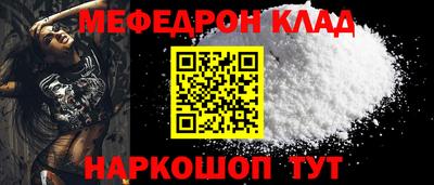 метадон Краснознаменск