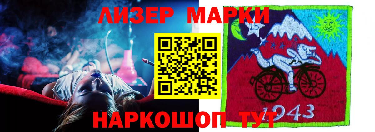LSD-25 экстази кислота  Вход с VPN  Красный Сулин 