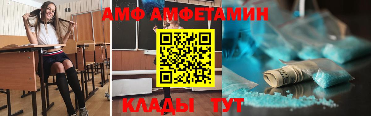 Красный Сулин  МЕТАМФЕТАМИН кристалл  Вход с VPN  МЕТАМФЕТАМИН кристалл 