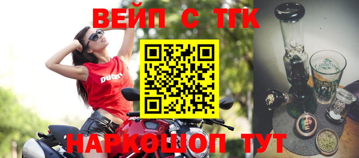 Дистиллят ТГК THC oil  KRAKEN tor  ТГК концентрат  Красный Сулин  Вход с VPN 